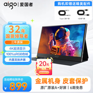 愛國者aigo超清便攜顯示器拓展屏 電腦顯示器手機筆記本移動屏 PS4/5 副屏Type-C一線通 【超清4K】14英寸/金屬機身皮套款/100%色域