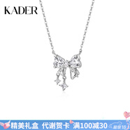 卡蒂羅心動(dòng)甜夢(mèng)999銀飾項(xiàng)鏈女鎖骨鏈吊墜首飾生日禮物送女友 【S925銀】心動(dòng)甜夢(mèng)項(xiàng)鏈