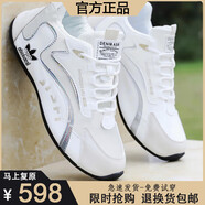 品牌斷碼男士輕便旅游跑步鞋耐磨防滑男鞋休閑透氣百搭網(wǎng)面運動(dòng)鞋 SF008米白 網(wǎng)面款 39 標準碼