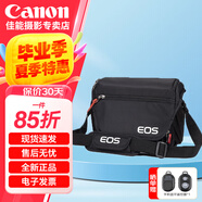 佳能（Canon）原裝相機包 r50 r10 r6 r7 r8  r100微單單反相機包90d 200d單肩攝影包收納包 背包防潮微單雙肩包 佳能200d 850d R50 m50 m200 單反 微