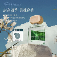 ORGINESE香水持久留香72小時女高級淡香蔚藍無人區(qū)玫瑰胖小眾東來送禮物 晨霧森林 30ml +粉色邂逅30ml