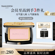 毛戈平柔紗幻顏腮紅806純凈早櫻3.5g胭脂單色修容高光提亮定妝生日禮物