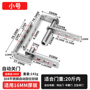 BEYZK吧臺門合頁天地轉(zhuǎn)軸雙開自由牛仔鉸鏈 1號-16板以上用/1付(自動回彈)30