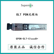 創(chuàng  )博優(yōu)博創(chuàng  )GPON OLT B+20公里SFP光模塊SOGP4321-PSGA單纖SC單口模塊
