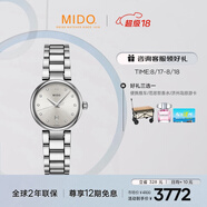美度（MIDO）瑞士手表貝倫賽麗多娜真鉆時(shí)尚優(yōu)雅石英鋼帶女表七夕禮物送女友