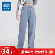 真維斯高腰牛仔褲女裝秋冬新款長褲復(fù)古藍色直筒褲厚款休閑褲子LY B款霧霾藍8520（長褲） 26