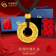 中國黃金（CHINA GOLD）足金吊墜男女款花絲鏤空平安扣項鏈紅繩掛墜情人節生日禮物送女友 玫瑰禮盒+吊墜+福珠黑繩 約1.65g