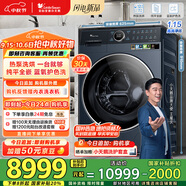 小天鵝（LittleSwan）12KG滾筒洗衣機(jī)全自動(dòng)家用 熱泵洗烘一體【TDH12K700】小天鵝六邊形戰(zhàn)士 家電國(guó)家補(bǔ)貼 以舊換新