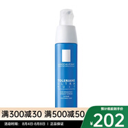 LA ROCHE-POSAY理膚泉 精華乳液面霜 特安舒緩夜間修護乳安心晚安蜜 40ml