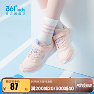 361°兒童運動鞋男童跑鞋夏季大網(wǎng)孔輕便魔術(shù)貼女童休閑透氣運動鞋 【四季密網(wǎng)】玫瑰水粉色/黛粉色 41