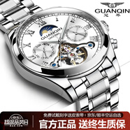 冠琴（GUANQIN）手表男機械表全自動鏤空飛輪瑞士品質(zhì)防水夜光皮帶男士雙日歷手表 銀色白面【明星代言】