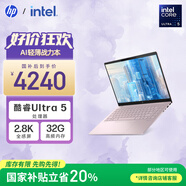 惠普HP【國家補貼20%】星Book Pro 14 2024 輕薄筆記本電腦(酷睿Ultra5 32G 1T 2.8K 120Hz OLED AI)粉