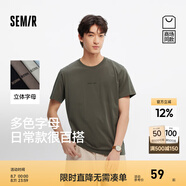 森馬[商場同款]短袖T恤男修身百搭2025夏季新款圓領(lǐng)針織上衣印花 茶灰20725 M