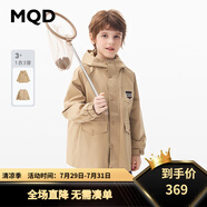MQD童裝一衣三穿男大童24春學(xué)院風(fēng)休閑保暖羽絨 淺卡其 120