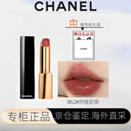 香奈兒（Chanel）魅力絲絨58/211口紅變色唇膏新品珍珠香奈兒唇膏520情人節禮物 862#肉桂奶茶
