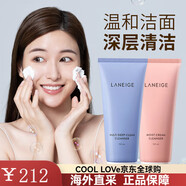 蘭芝（LANEIGE）洗面奶四合一女士氨基酸潔面乳去角質(zhì)深層清潔生日禮物 2支藍色洗面奶 300ml