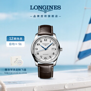 浪琴（LONGINES）瑞士手表 名匠系列 機械皮帶男表L27934783