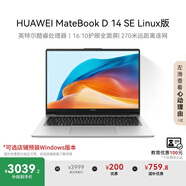 華為MateBook D 14 SE 店鋪預(yù)裝Windows版 國(guó)家補(bǔ)貼20% 13代酷睿處理器i5 16G 1T 皓月銀