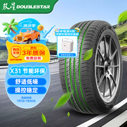 雙星汽車輪胎 235/55R18 100V X31 適配哈弗H2/探岳/途觀L