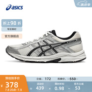 亞瑟士ASICS男鞋透氣跑鞋運(yùn)動(dòng)鞋緩震舒適跑步鞋 GEL-CONTEND 4 白色/銀色 40.5