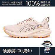 ASICSGT-2000 13 TR男女跑鞋穩(wěn)定支撐輕量透氣減震運動鞋 粉色 -女 35.5