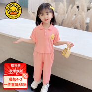 G.DUCKKIDS童裝女童套裝夏季新款洋氣兒童夏裝小童女孩休閑兩件套女寶寶衣服 粉色 110 適合身高100-110cm年齡4-5歲