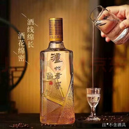 瀘州老窖8年窖頭曲 2024年 500mL 6瓶 38度