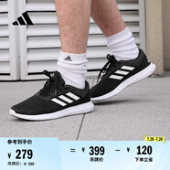 adidas CORERACER隨心暢跑網(wǎng)面休閑跑步鞋男子阿迪達斯官方輕運動   黑/白 FX3581   42