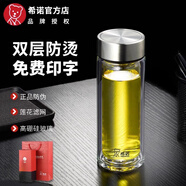 希諾（HEENOOR）玻璃杯男士雙層防燙抗菌泡茶杯辦公室家用車(chē)載水杯定制送生日禮物 2025新品-265ml本色-小巧便攜
