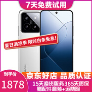 小米14 小米14Pro 二手5G手機 徠卡光學鏡頭 光影獵人900 驍龍8Gen3 拍照游戲手機 小米14【白色】精挑細選 16GB+512GB【贈3C認證快充】高電池效率 95新