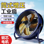樂(lè )幻大風(fēng)力落地扇強力家用電風(fēng)扇臺式大功率電扇商用趴地風(fēng)扇工業(yè)風(fēng)扇 直徑400mm趴地扇-吹風(fēng)約5米（銅線(xiàn)電機)