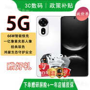 華為智選5G手機華為 2025熱銷新機上市 24期免息 NOVA12SE 一億像素 66W快充 支持NFC 華為nova立減14 雪域白【256GB】 耳機套裝版【+90天碎屏險+運費險】