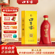 口子窖 六年型 兼香型白酒 52度 450ml*1瓶 單瓶裝