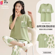 南極人新款帶胸墊睡衣女夏季短袖七分褲簡(jiǎn)約可外穿薄款套裝休閑家居服 綠楓葉 【短七胸墊套裝】 XL 【建議115-130斤】