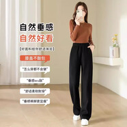 貓人女士長(cháng)褲女加絨加厚闊腿褲秋冬新款大碼高腰垂感直筒休閑女褲子 【加絨】黑色 L 推薦【105-125斤】