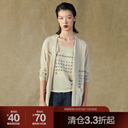 【原創(chuàng)設計】Donoratico/達衣巖夏裝2021年針織衫（明天之二） 飛蕠卡其 S