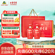 古井貢酒 吉祥如意 濃香型白酒 50度 500ml*2瓶 禮盒裝 喜酒