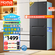 奧馬（Homa）60cm以下超薄253升一級(jí)能效雙變頻風(fēng)冷無(wú)霜雙開(kāi)門四開(kāi)門三開(kāi)門法式多門家用電冰箱國(guó)家補(bǔ)貼253WF/B
