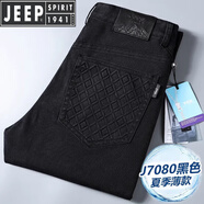 JEEP SPIRIT吉普高端黑色牛仔褲男士夏季薄款寬松直筒彈力大碼男褲休閑長褲子 7080黑色 【夏季 薄款 29 腰圍二尺二