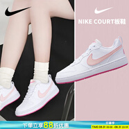 耐克（NIKE）女鞋 2025新款夏季時(shí)尚潮流休閑鞋輕便舒適低幫板鞋子大童鞋 新款/櫻花粉白-111 37.5