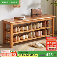 家逸實(shí)木換鞋凳入戶門口鞋柜一體家用鞋架可坐穿鞋凳玄關(guān)試鞋凳子
