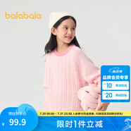 巴拉巴拉童裝小童大童毛衣套頭2025新款秋冬裝打底衫男童女童撞色學(xué)院風(fēng)潮 紅色調(diào)00366 130