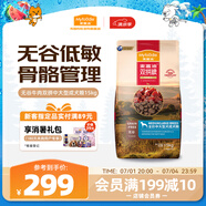 麥富迪狗糧 無(wú)谷牛肉雙拼糧15kg 成犬中大型犬金毛拉布拉多