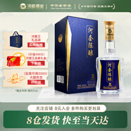河套酒業(yè)河套陳釀 濃香型純糧白酒 內蒙古特產(chǎn)老窖自飲小酌商務(wù)招待 50度 500mL 1瓶 禮盒裝
