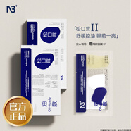 N3【正品旗艦】N3熬夜面膜油敷面膜松口茸煥顏精華舒緩保濕水油同補 【2.0升級】油敷面膜*1盒5片