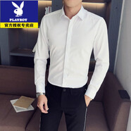 花花公子（PLAYBOY）襯衣男商務男士竹纖維長袖襯衫中青年抗皺免燙正裝職業(yè)白襯衫 【高品質(zhì)襯衫】CS72-白色 M 建議85-105斤穿
