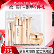 丸美雙膠原小金針水乳護膚品套裝緊致抗皺淡化補水保濕細紋旅行裝試用 【超值到手9件】雙膠原潔水乳霜