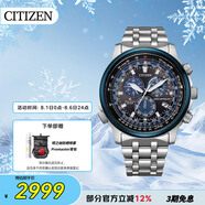西鐵城（CITIZEN）手表男日韓表光動能電波三眼間藍時尚商務禮物CB5866-55E