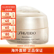 資生堂（SHISEIDO）盼麗風(fēng)姿智感撫紋眼霜鎖水保濕抗皺(新版帶中字） 眼霜 15ml