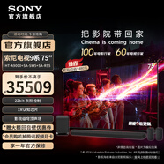 索尼電視9系 【清涼季】Mini LED背光 22bit灰階控制 更高亮度更精準控光 影院級穹頂聲場 XR90 75英寸 XR90+A9000+SW5+RS5